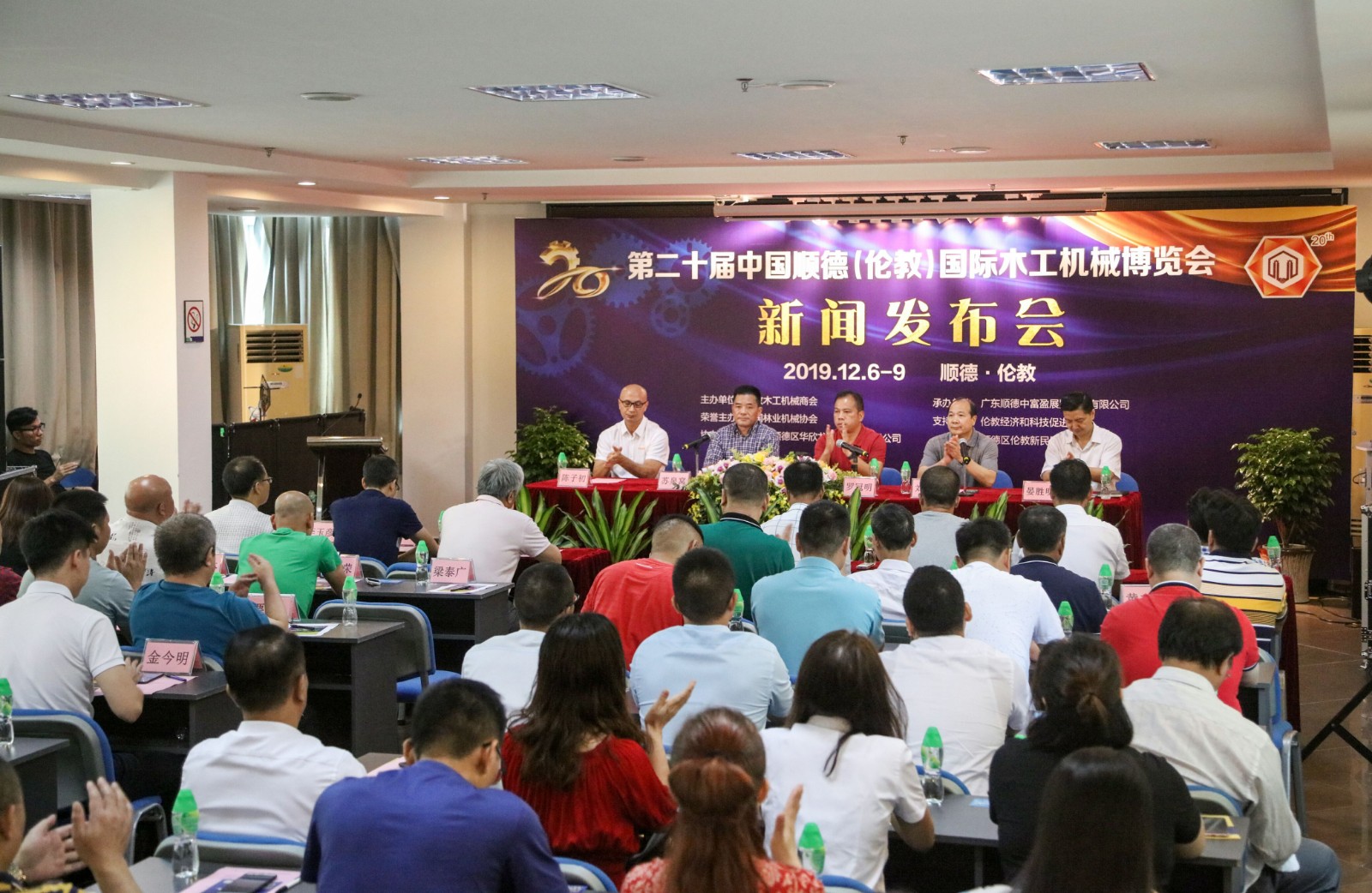 佛山市顺德区伦教木工机械商会