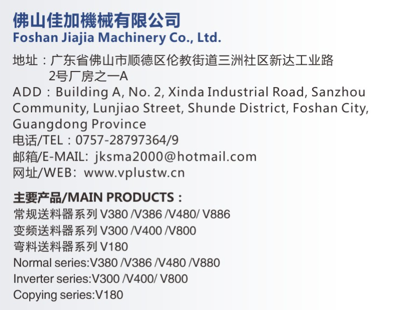 佳加.png