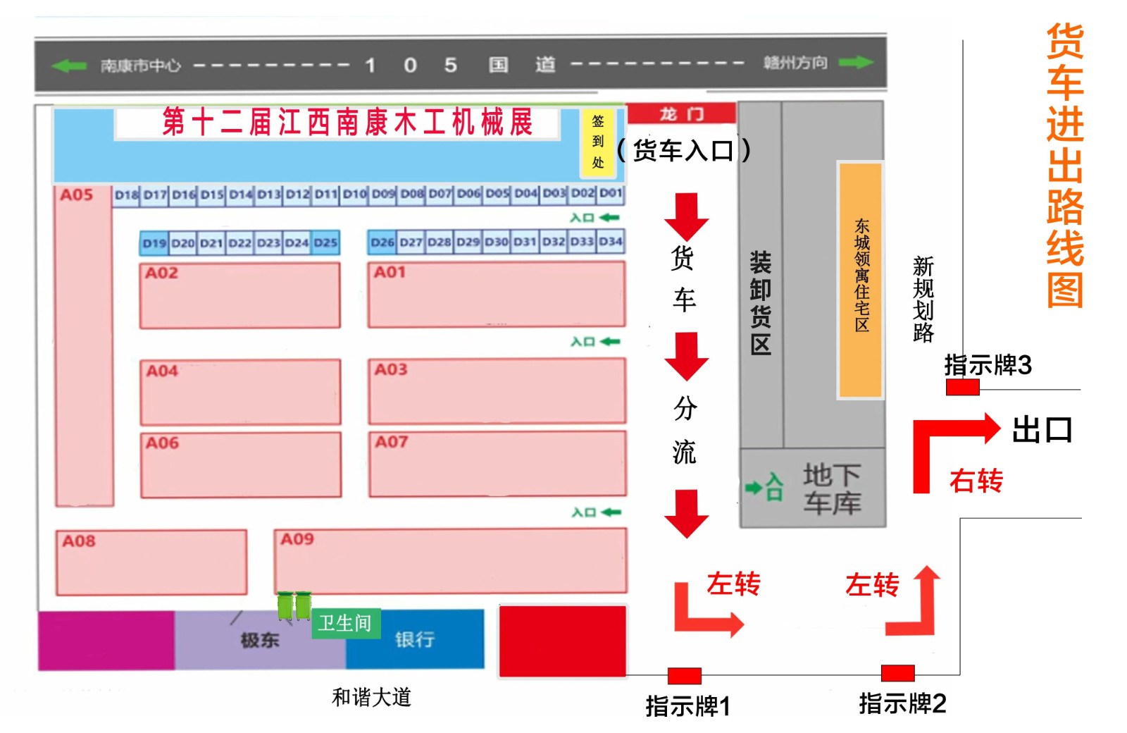 寰俊鍥剧墖_20240510093400.jpg