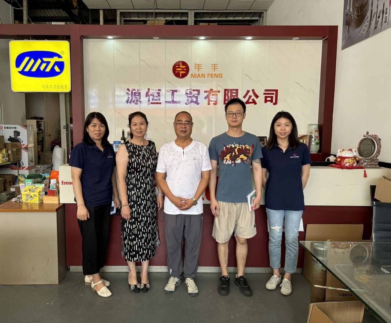 佛山市顺德区伦教木工机械商会