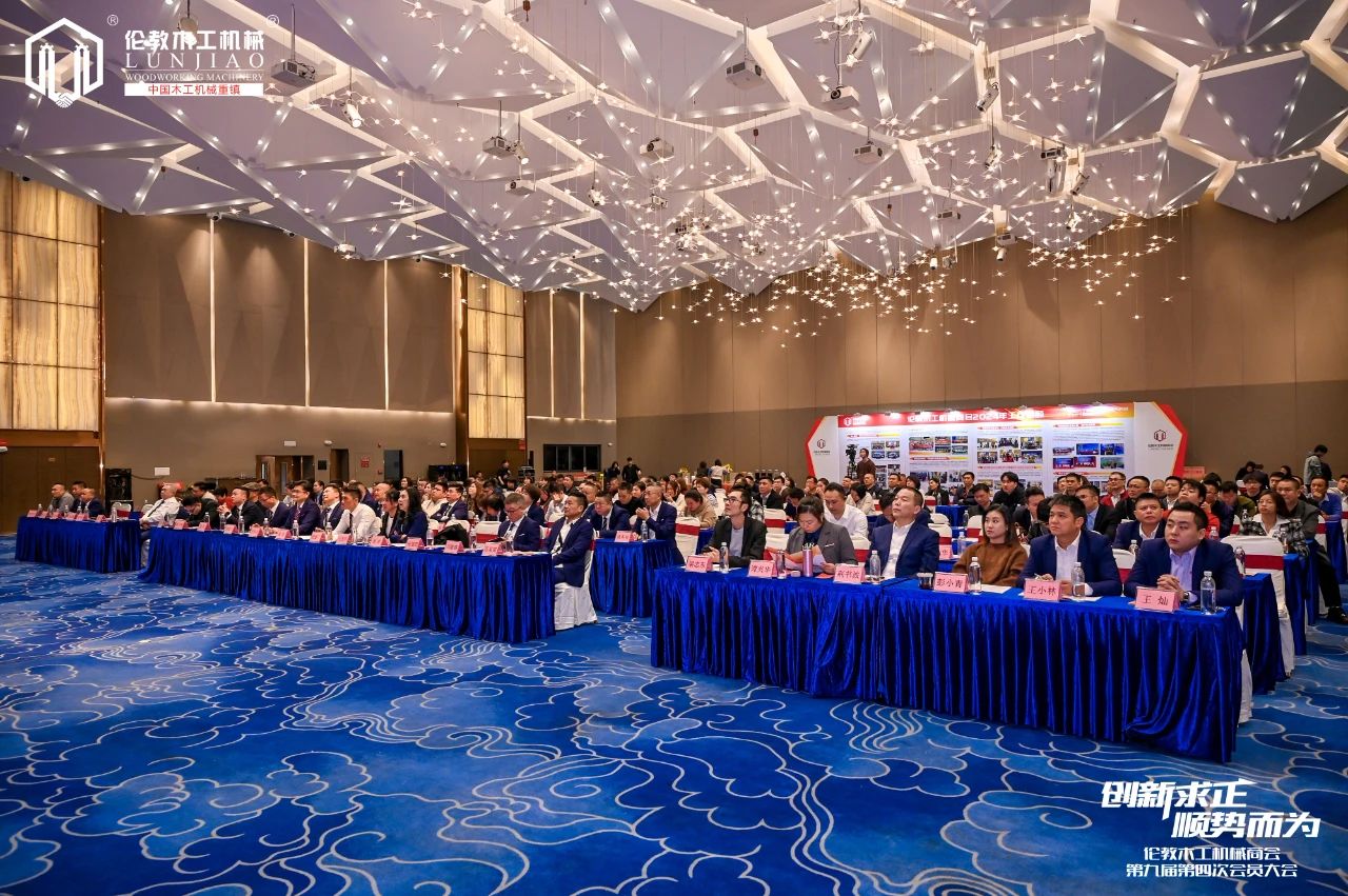 佛山市顺德区伦教木工机械商会