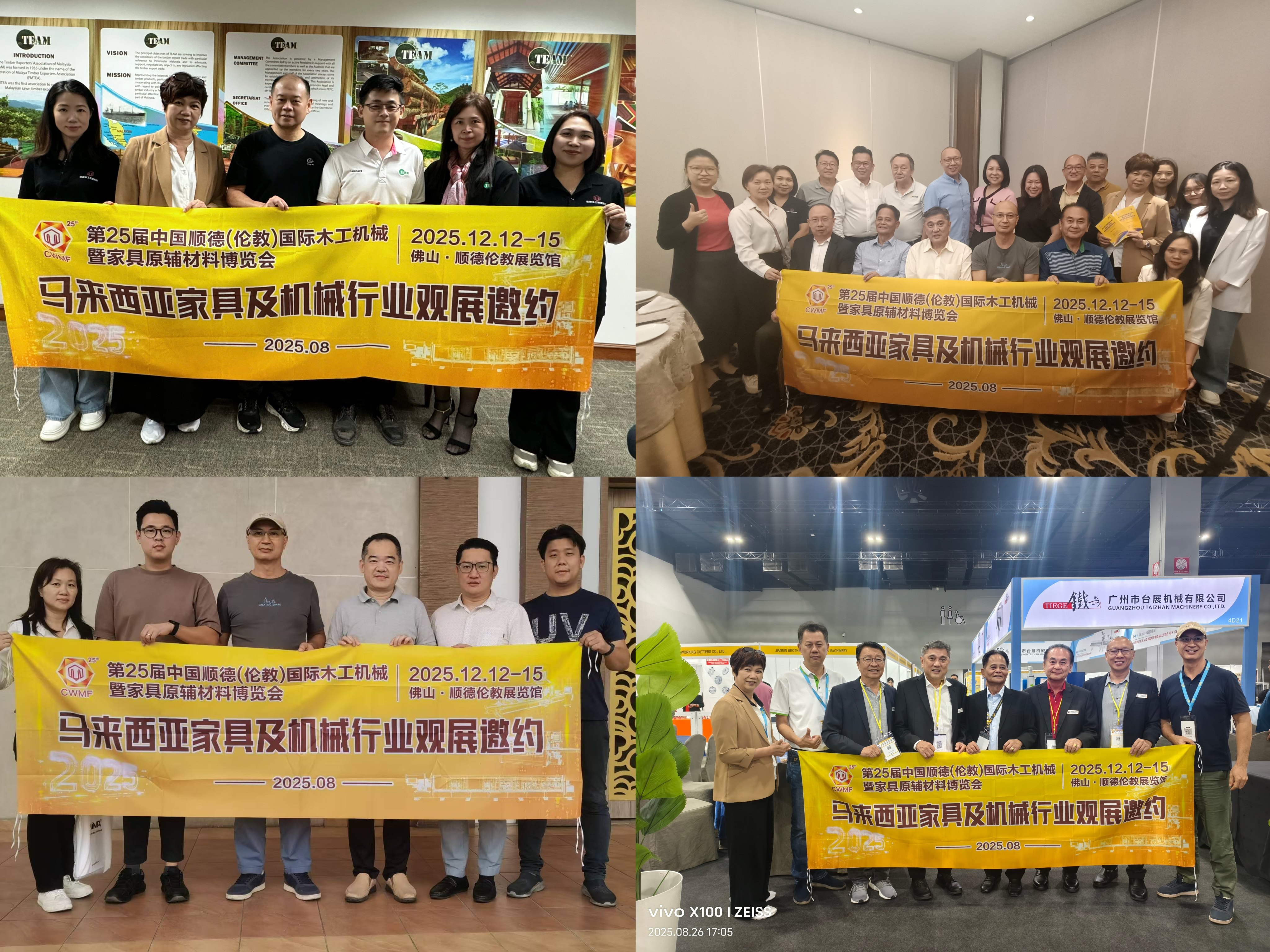 寰俊鍥剧墖_20250902103855_2_2.jpg 寰俊鍥剧墖_20250902103855_2_2.jpg
