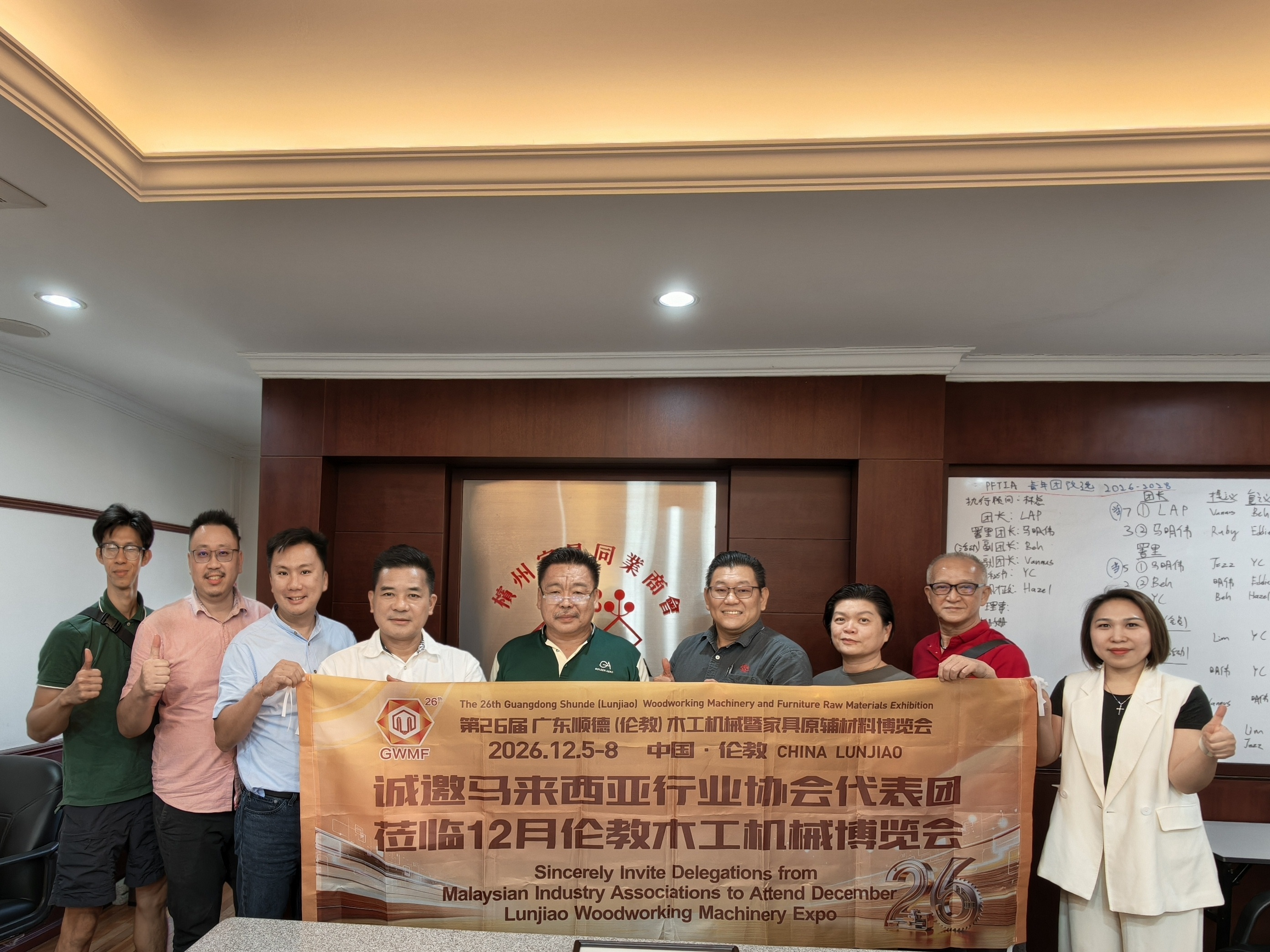 妲熷煄瀹跺叿鍚屼笟鍟嗕細_鍓湰.jpg 妲熷煄瀹跺叿鍚屼笟鍟嗕細_鍓湰.jpg